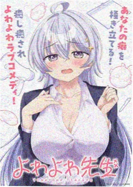 纸鸢的夏至