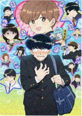深海邮局