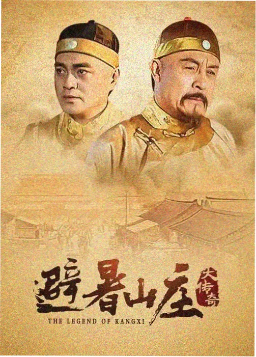 零度档案